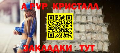 гидра Ипатово