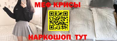 мескалин Изобильный