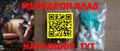 гидра Ипатово