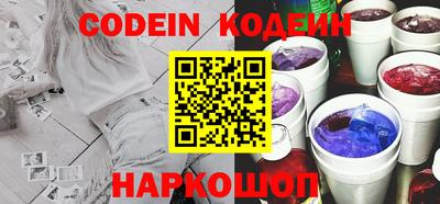 ALPHA PVP Ирбит