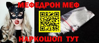 мескалин Изобильный