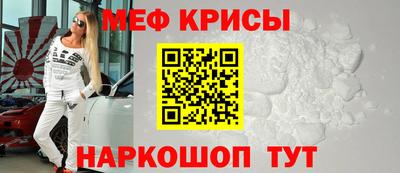 мескалин Изобильный