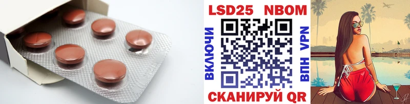 LSD-25 экстази кислота  наркошоп  ссылка на мегу ссылка  Малгобек 
