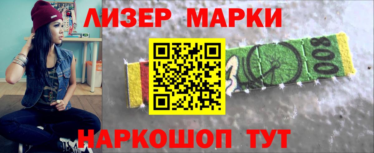 Лсд 25 экстази  Вход с VPN  Малгобек  blacksprut ссылки  Лсд 25 экстази кислота 