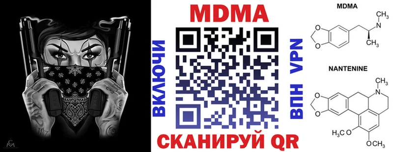 МДМА crystal  закладка  Малгобек 