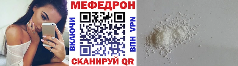 Меф  Малгобек