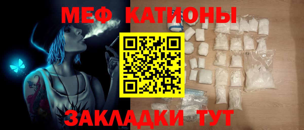 Мефедрон  Вход с VPN  Малгобек  гидра   МЕФ VHQ 