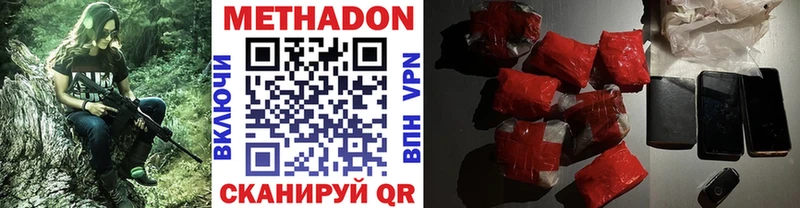 наркошоп  Малгобек  Метадон мёд 