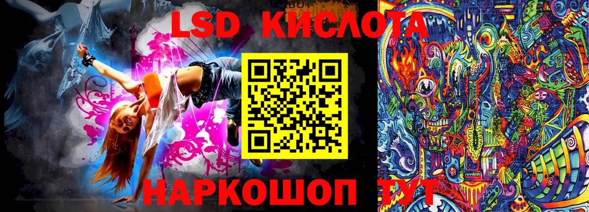 Марки 25I-NBOMe 1500мкг  Вход с VPN  Наркотические марки  Малгобек 