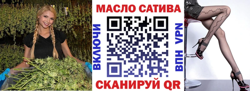ТГК THC oil  Малгобек 