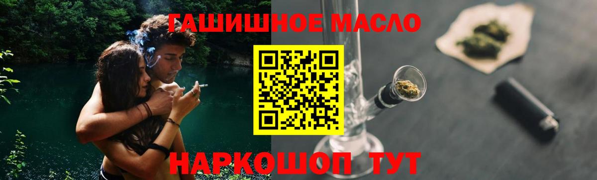 ТГК вейп Малгобек